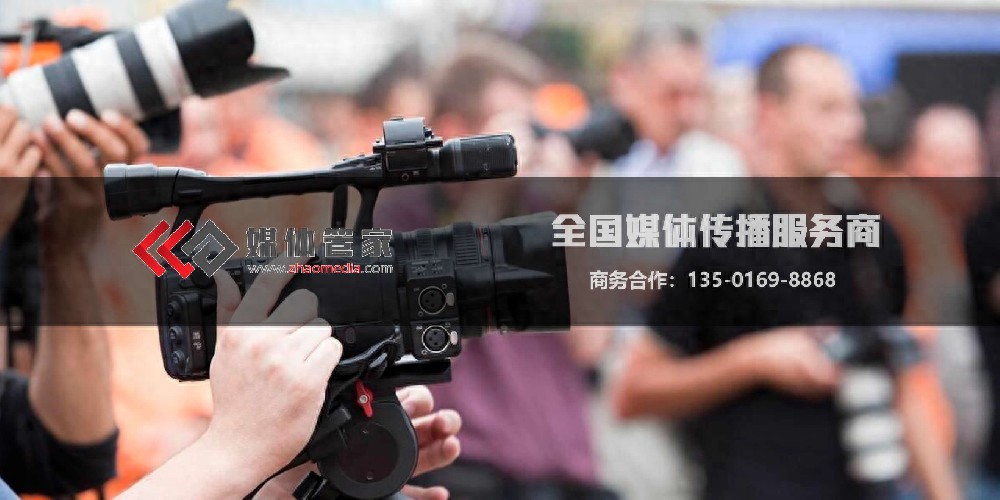 媒体管家上海软闻：解锁文旅推荐会媒体宣发全攻略